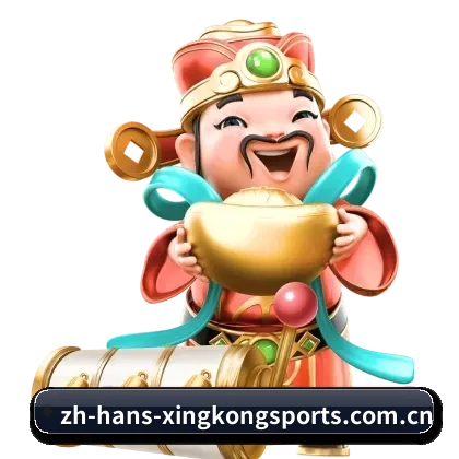 星空体育官网 APP